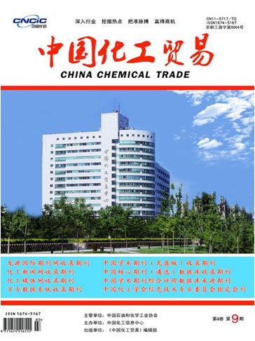 期刊