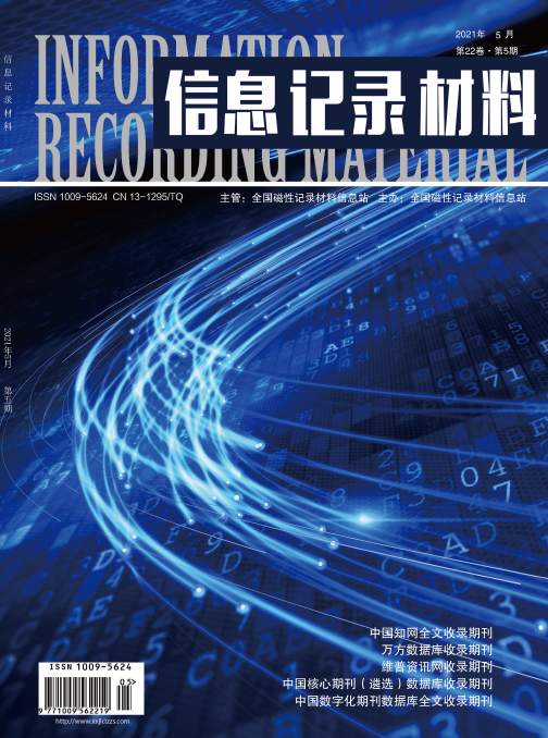 期刊