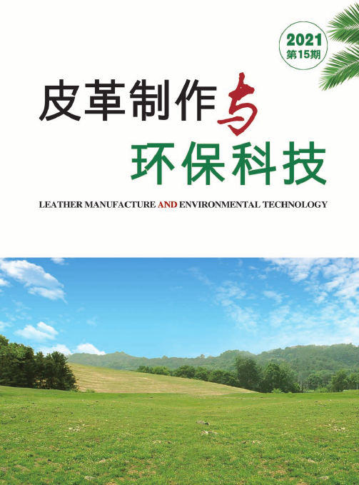 期刊