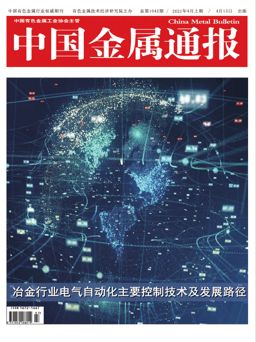 期刊