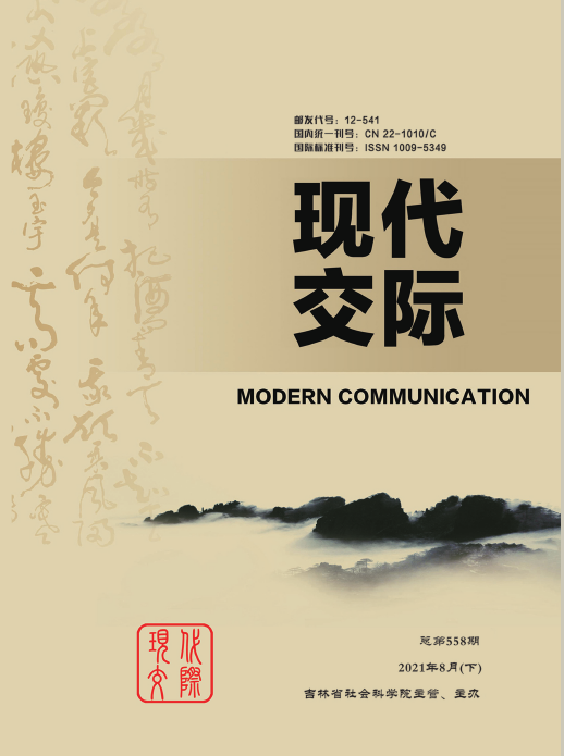 期刊