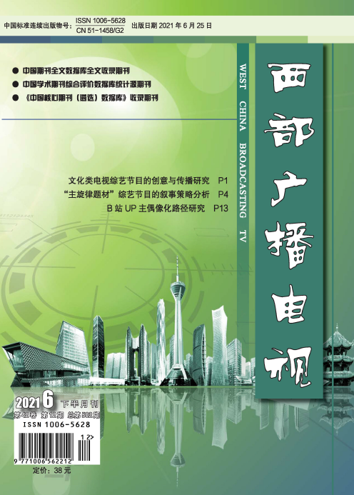经济会计