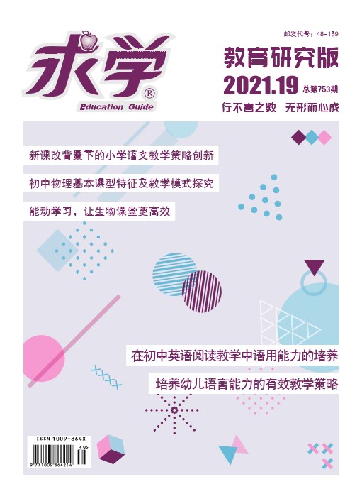 期刊