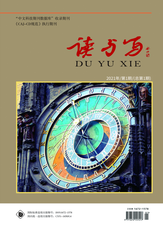 期刊