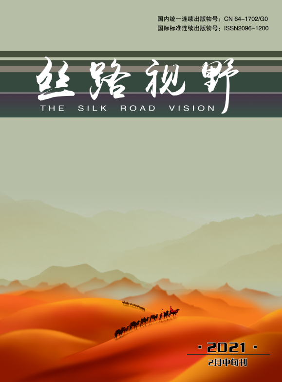 期刊