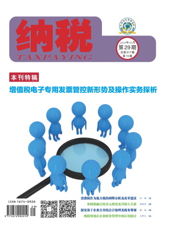 期刊