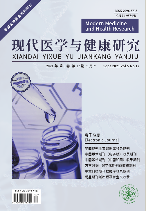 期刊
