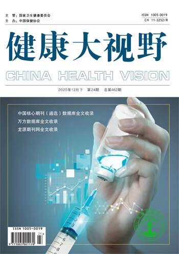 经济会计