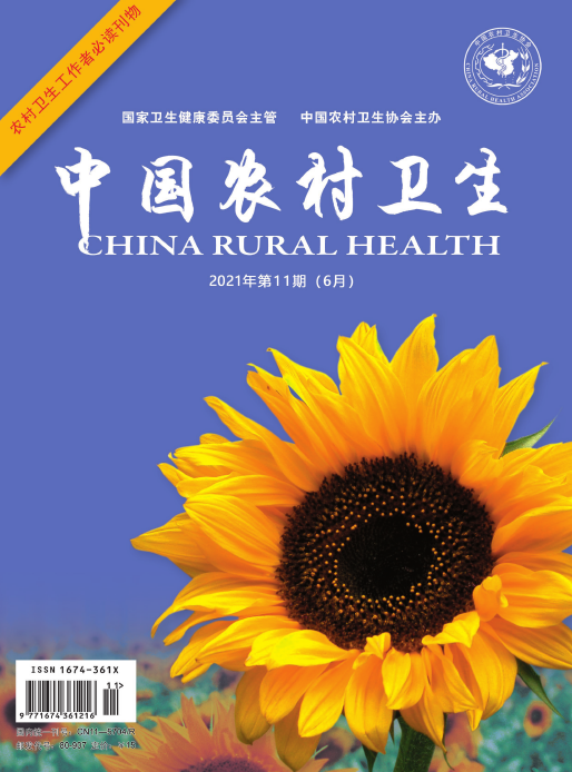 经济会计