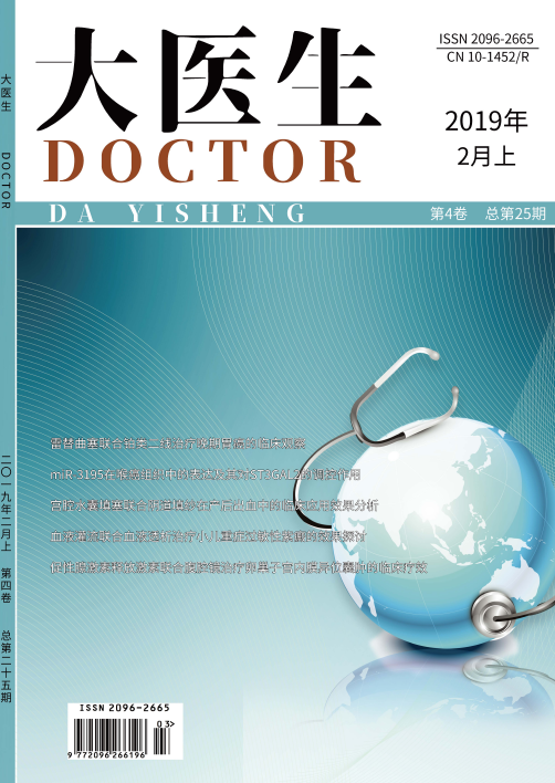 经济会计