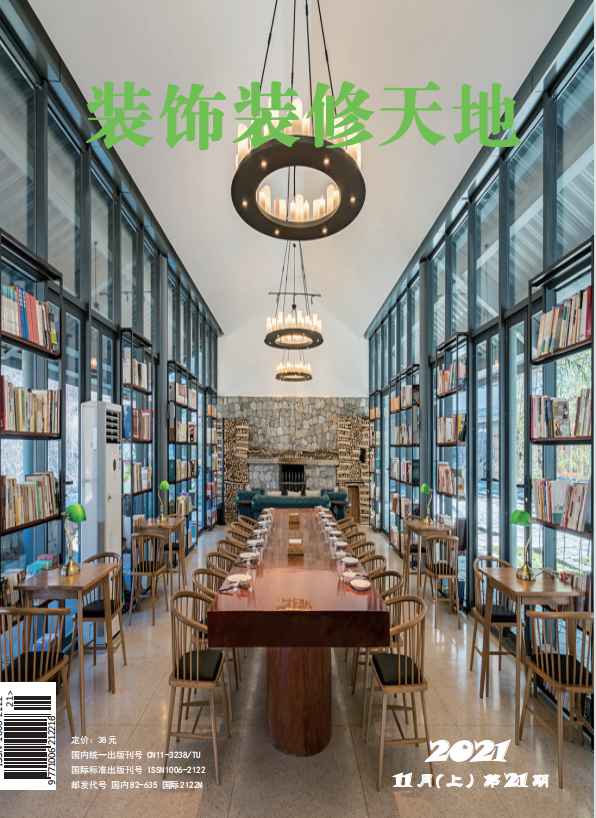 期刊