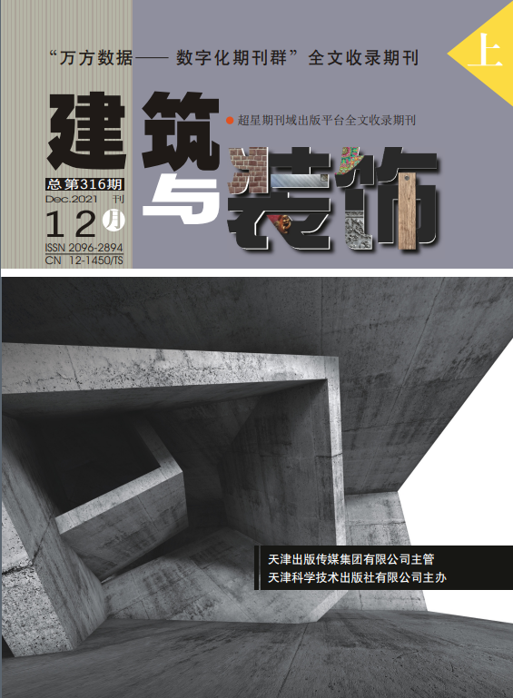 期刊