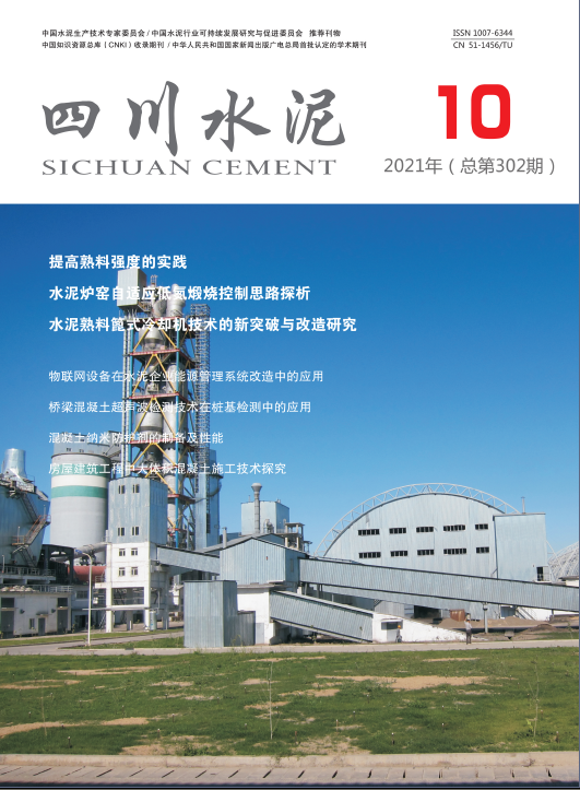 期刊