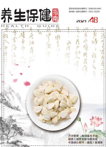 经济会计