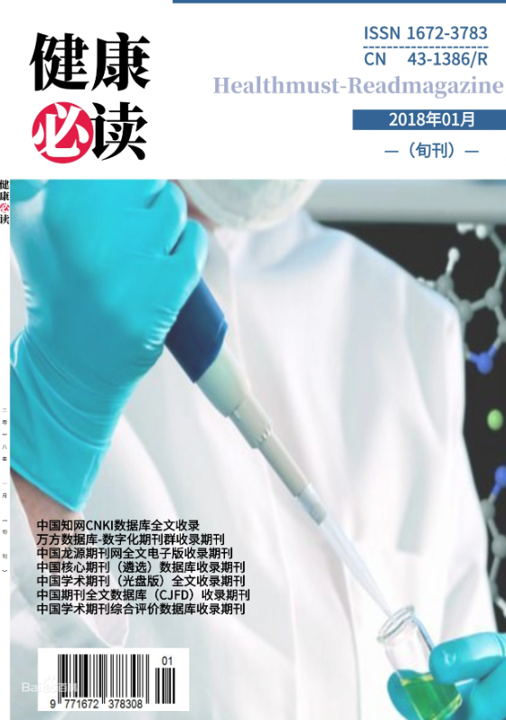 经济会计