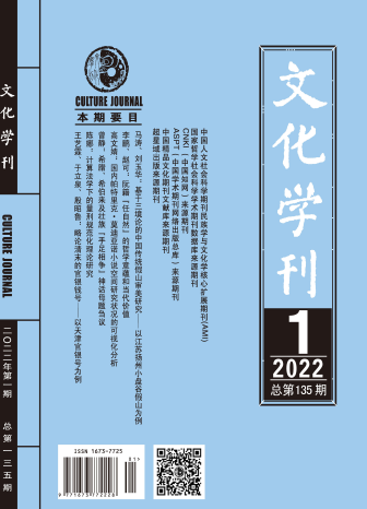 期刊