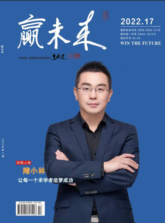期刊