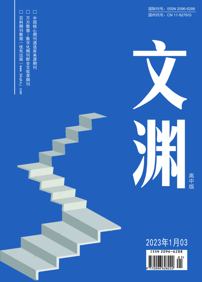 期刊