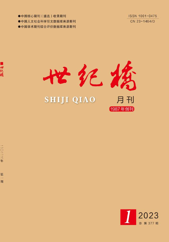 期刊
