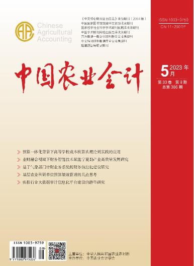 期刊