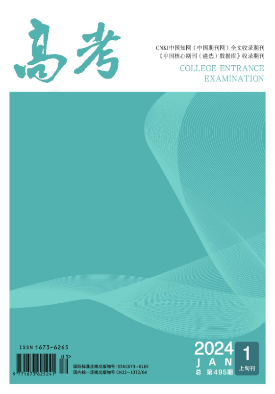 期刊