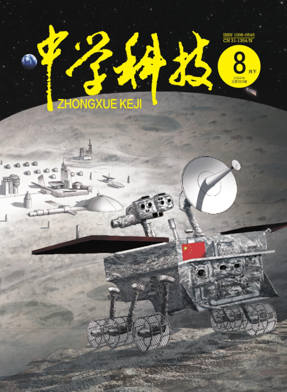 期刊