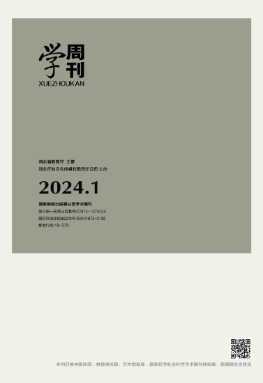 期刊