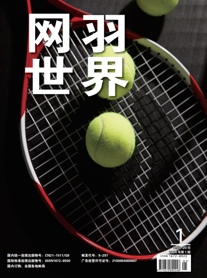 期刊