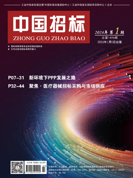 期刊