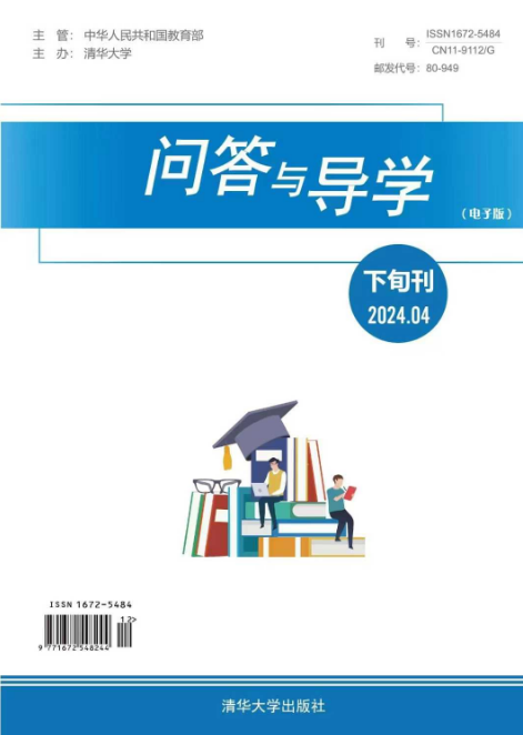 期刊