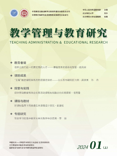 期刊