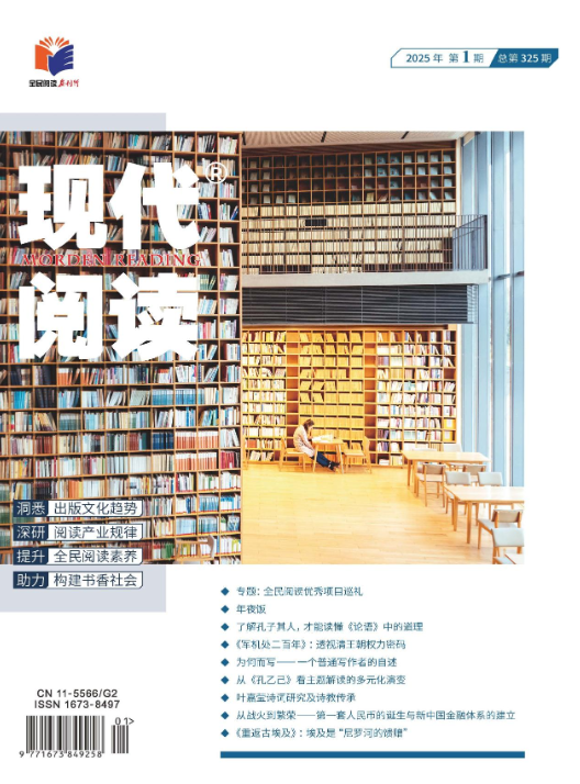 期刊