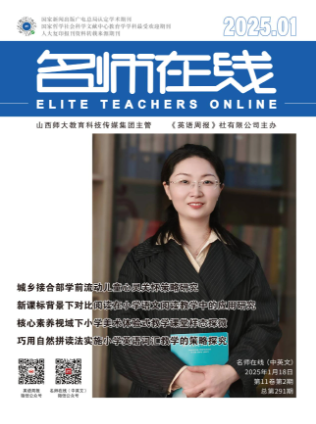 期刊