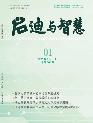 期刊