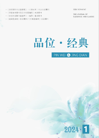 期刊