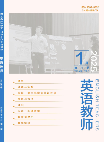 期刊