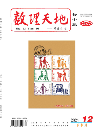 期刊