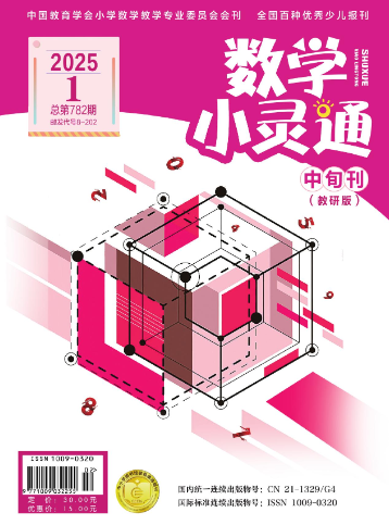 期刊