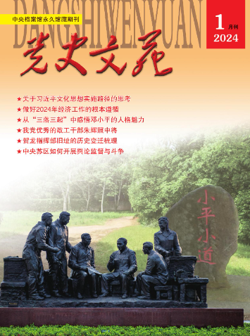 经济会计