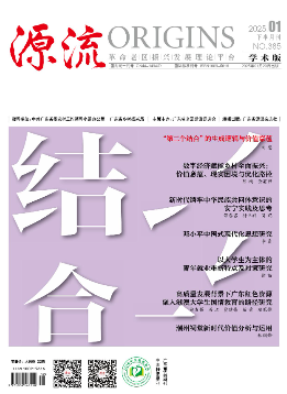 经济会计