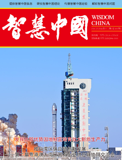 经济会计