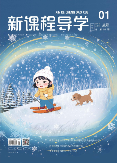 经济会计