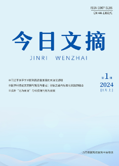 经济会计