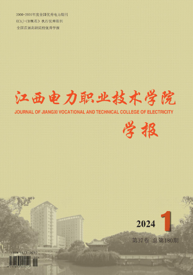 经济会计