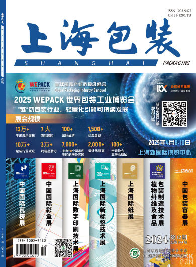 期刊