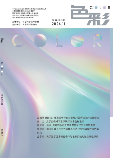 期刊