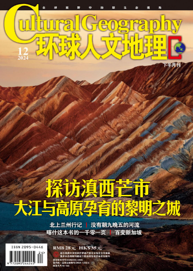 期刊