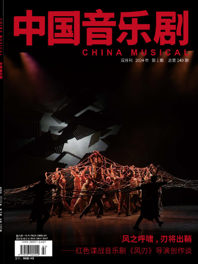 期刊
