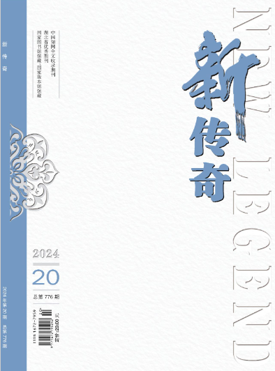 期刊