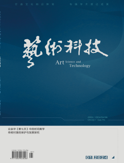 期刊
